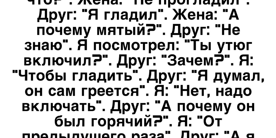 14 смешных историй на реальных событиях
