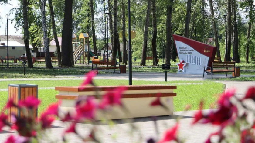    Администрация города Мичуринска