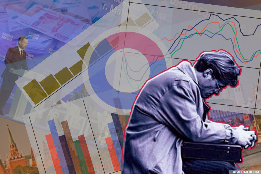     Экономика России   
Сергей Анашкин © ИА Красная Весна