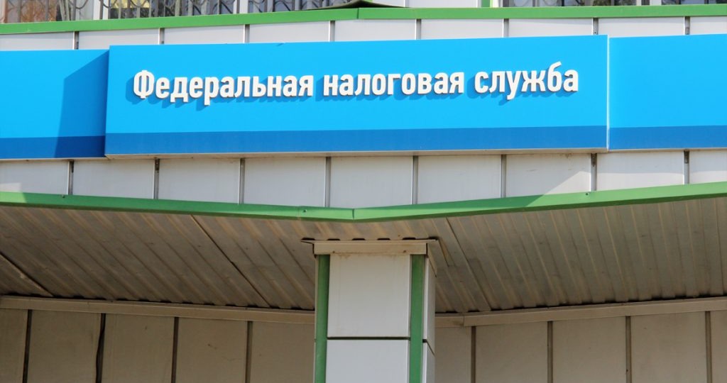 Налоговая инспекция 24 апреля проводит День открытых дверей