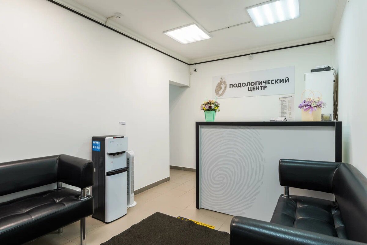 Фото Центра подологии на Бабушкинской Москва