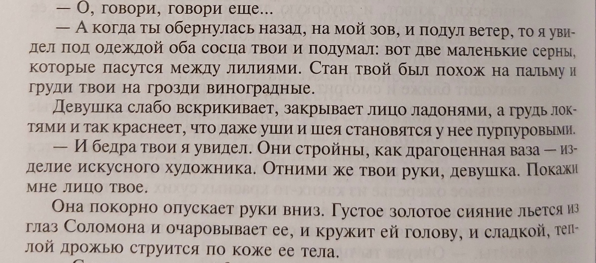 Цитата, одна из множества подобных