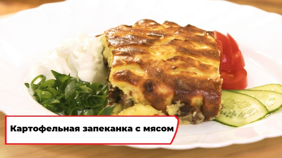 Скриншот из программы «Вкусно по ГОСТу»
