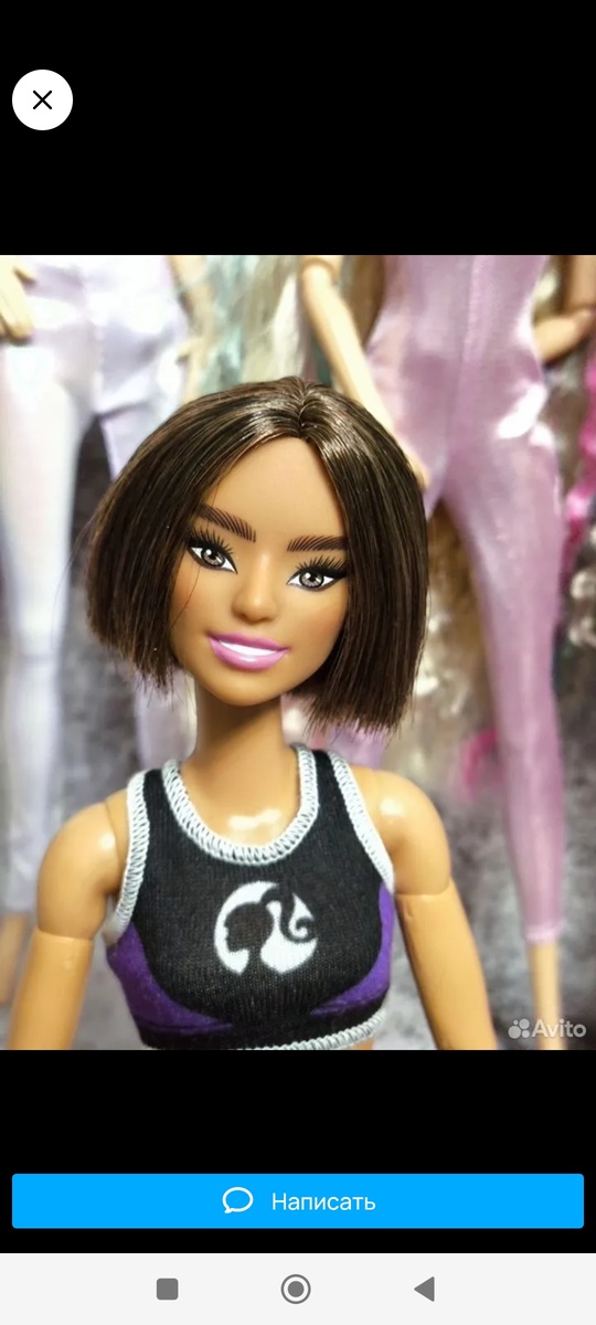 Скрин объявления с авито, когда принималось решение о покупке четвёртой куклы в коллекцию. 27 февраля 2025 год.