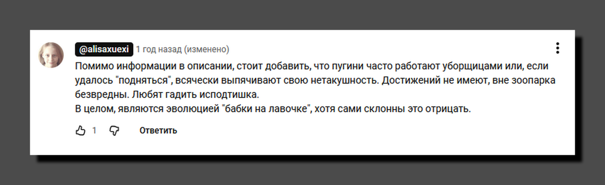 Скриншот https://www.youtube.com/@alisaxuexi