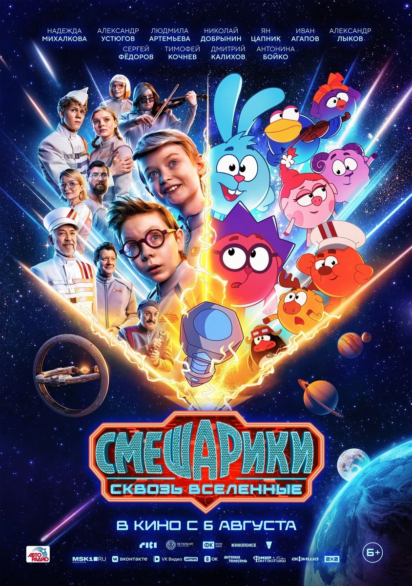    Постер фильма