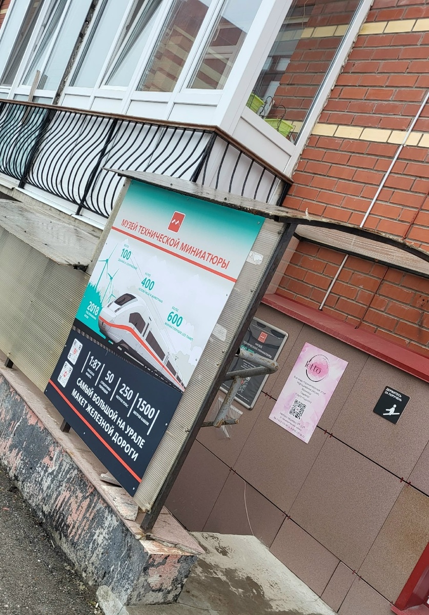 Фотография автора