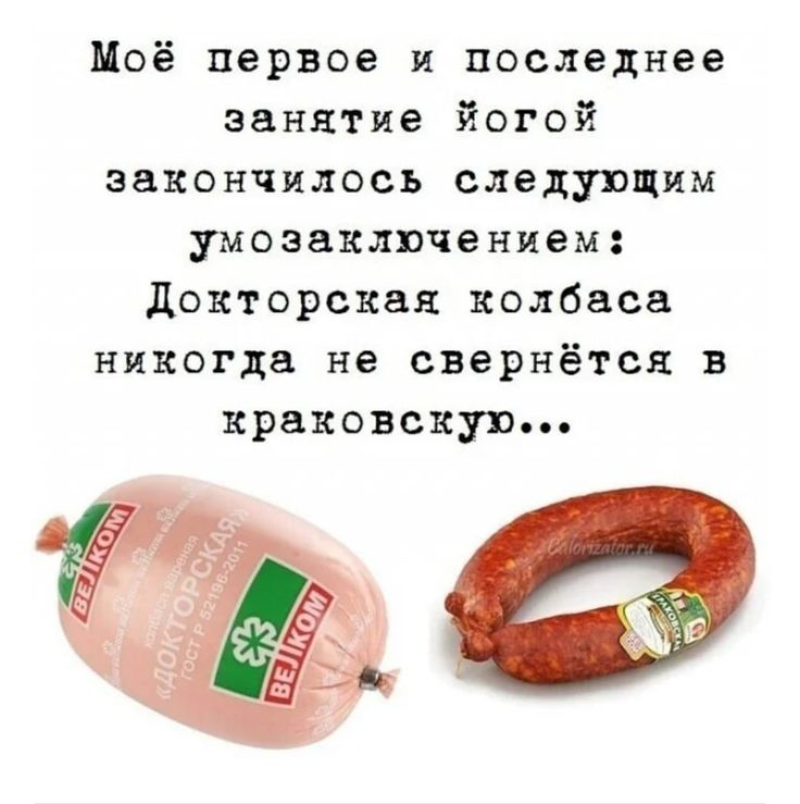 Мем, честно стыренный с просторов Сети.