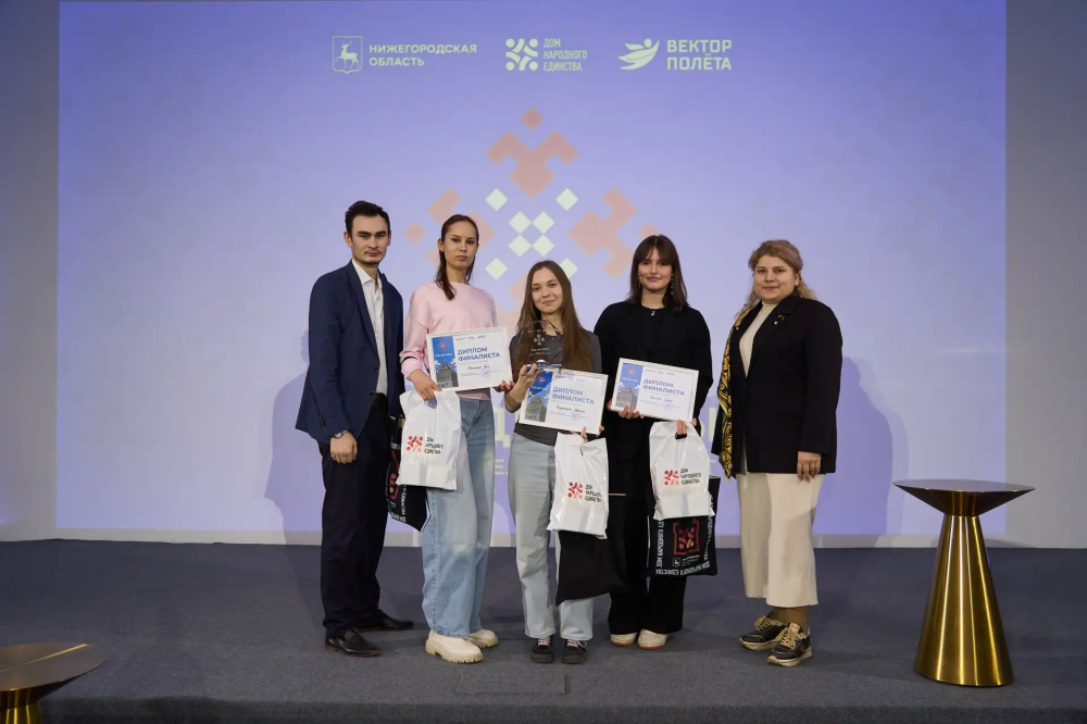    В Нижнем Новгороде подвели итоги проекта «Код дружбы»