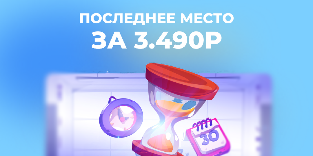 Осталось одно место на мини-курс по нейросетям за 3.490₽🙈