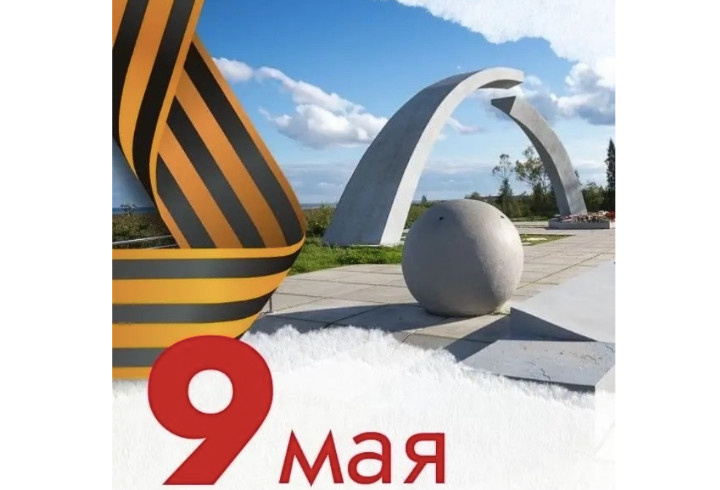 фото: Музейно-мемориальный комплекс Дорога жизни