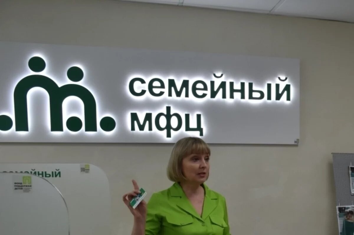    В омских районах откроют Семейные МФЦ по принципу «одного окна»