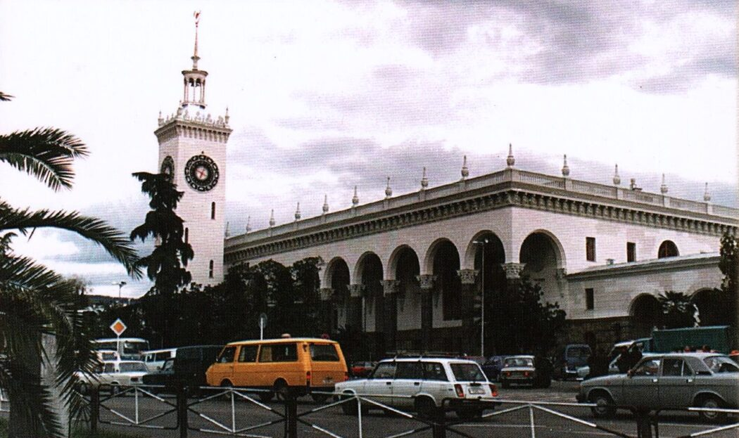 Вокзал. 1992–1995 годы. Источник