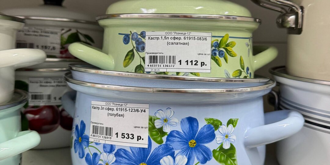 🍳 Готовьте с удовольствием и выгодой в "Плёс