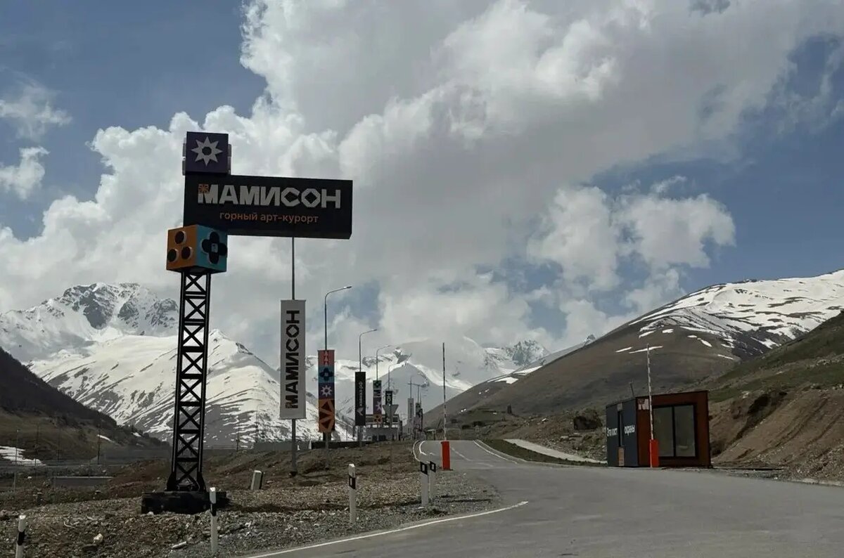     14 марта 2025 года в Северной Осетии состоялся технический запуск курорта "Мамисон". © "Интерфакс". Мария Исаак