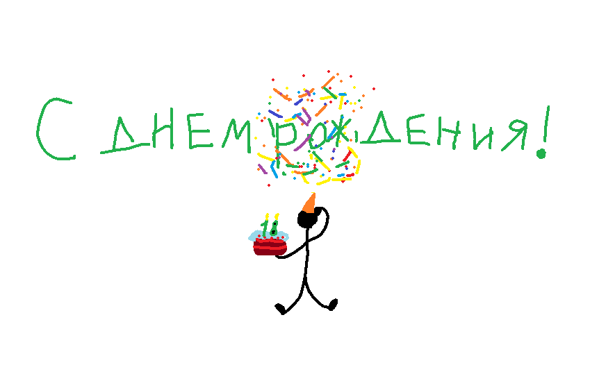 Это выглядит как: "Я придерживаю колпак"