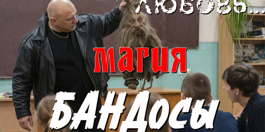 БЫВШИЙ РЕКЕТИР УСТРОИЛСЯ В ШКОЛУ, А ТАМ... СТРАШНАЯ ИСТОРИЯ ИЗ ЖИЗНИ.