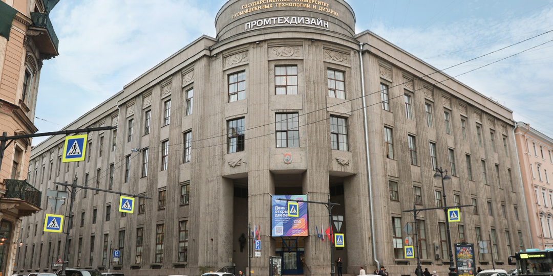 СПбГУПТД в топе российских вузов по версии Национального агрегированного рейтинга