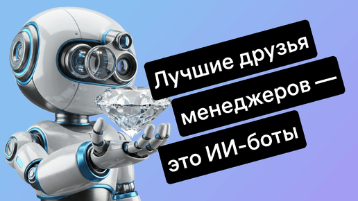 Jivo | Дзен