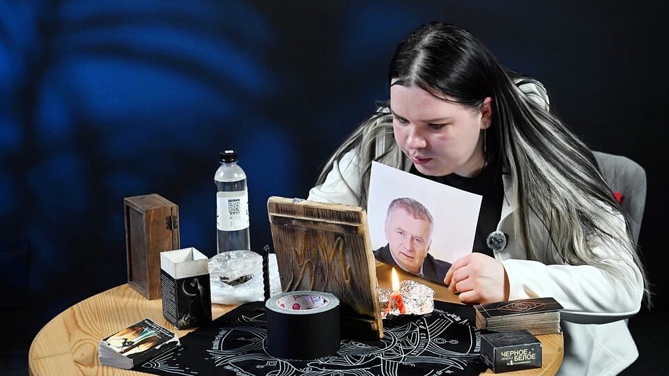 Спиритический сеанс с духом Жириновского. Фото: Комсомольская правда