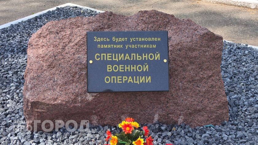    фото "Про Город"