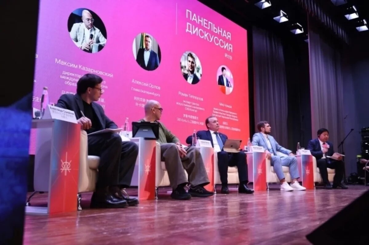    В Екатеринбурге открылся всероссийский образовательный форум «Е-Хаб»