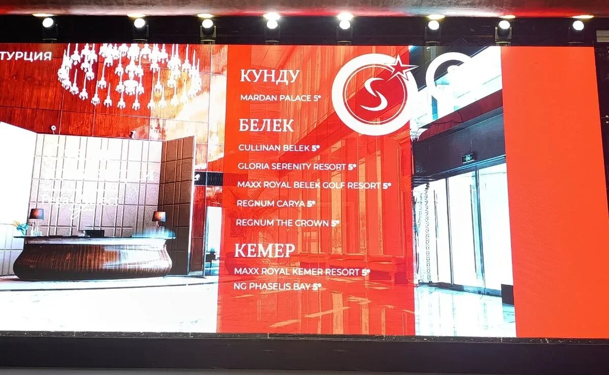    PEGAS Touristik запускает новый уровень концепции Select – Pegas Select Star