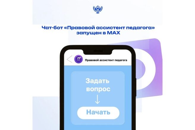    Пресс-служба администрации Краснодарского края