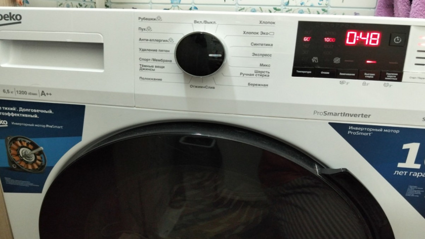    Фото редакции