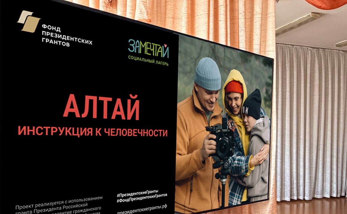 кинопроект «Код человечности»