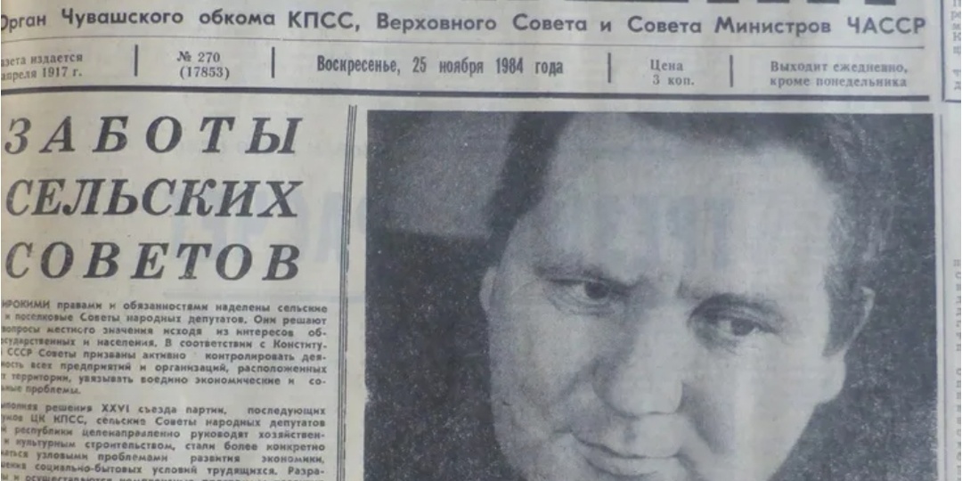 Тётя Люба, почта и 109 лет истории: как газета из Чебоксар «догнала» меня во Вьетнаме