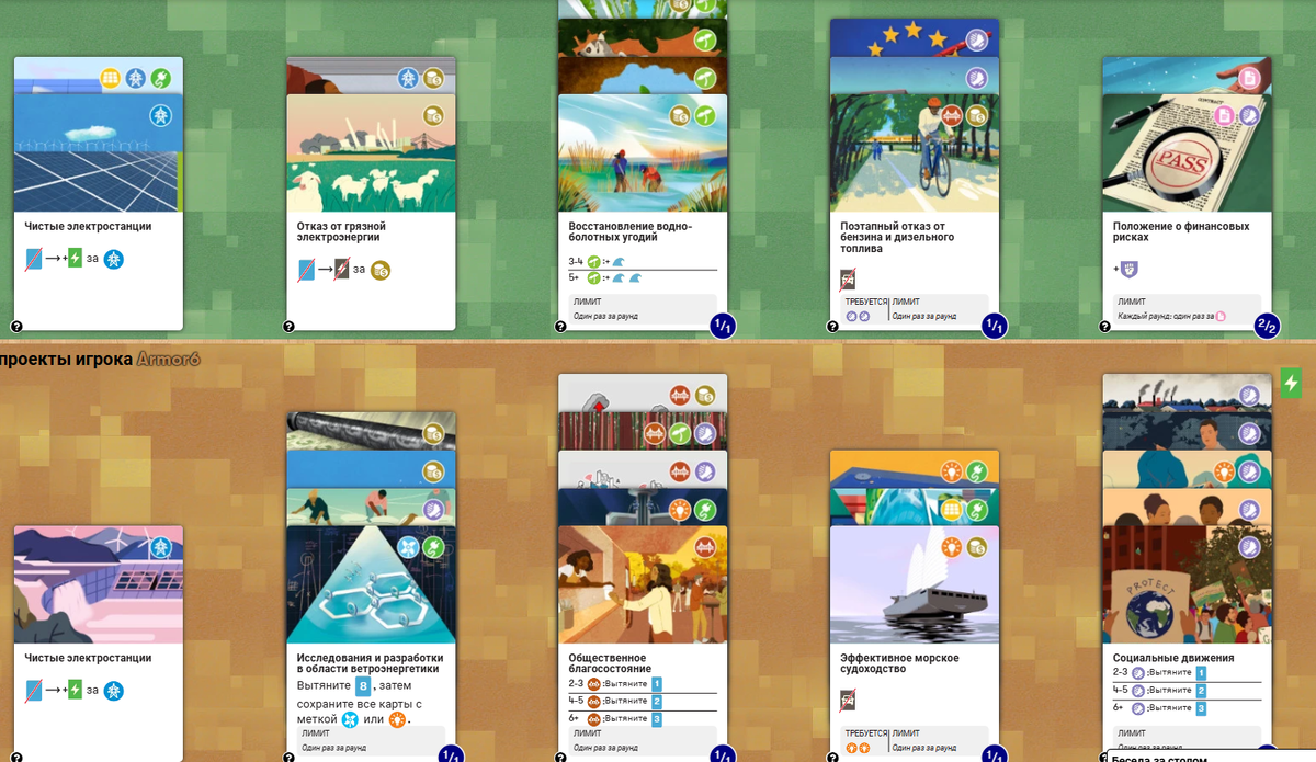 настольные игры boardgamearena bga рассвет