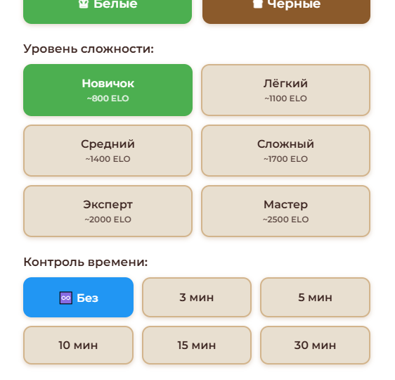 Как играть в шахматы с компьютером (Stockfish) и не проигрывать каждую партию