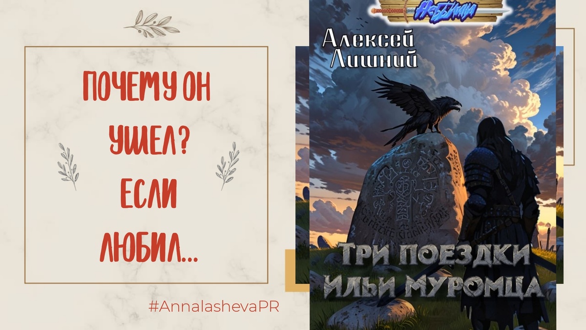 Книга доступна для чтения