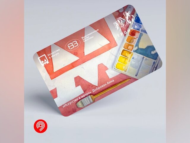    Фото: МАХ/"Дептранс Москвы"