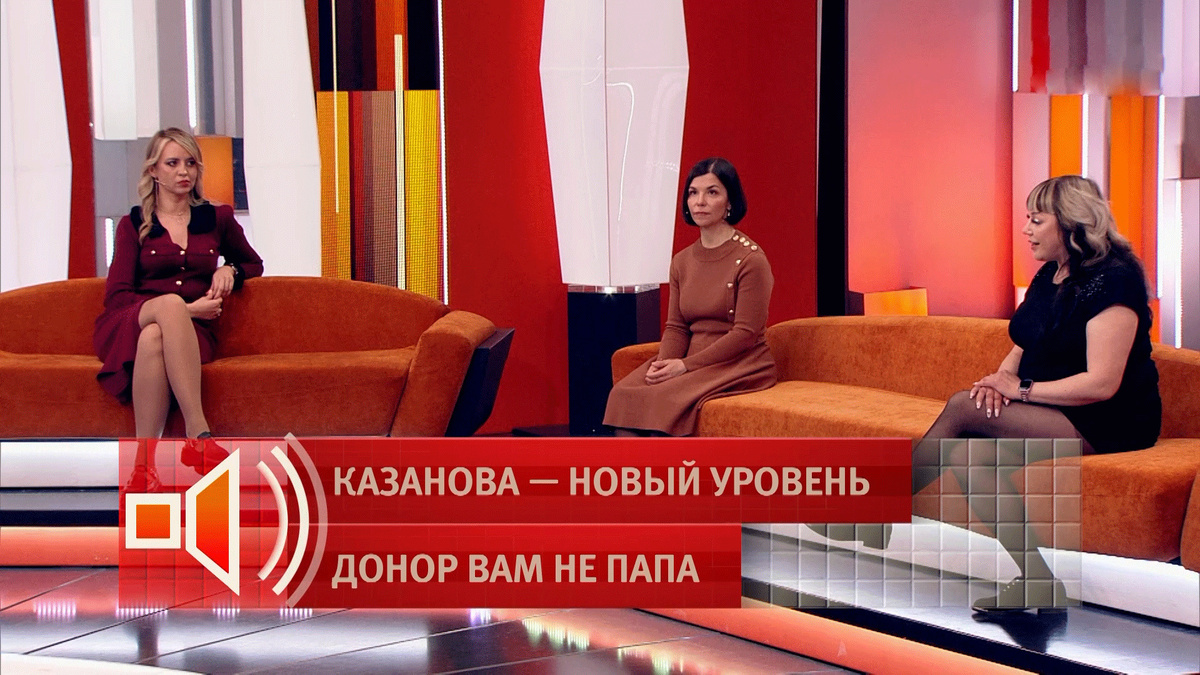    Первый канал