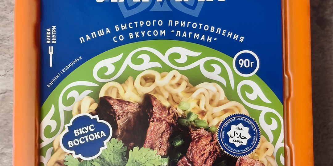 Пробую лапшу Лагман от Анаком.