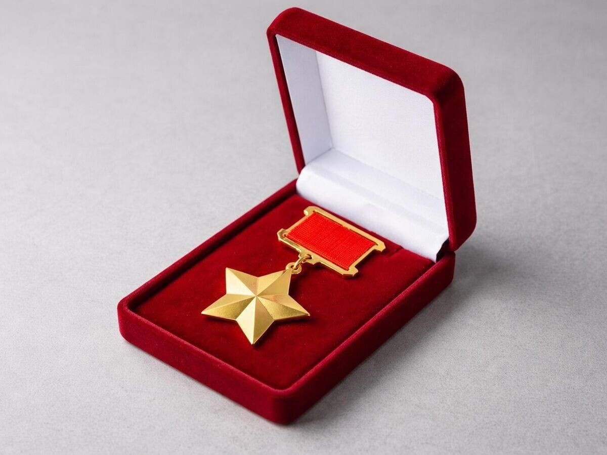 Золотая звезда Героя Советского союза