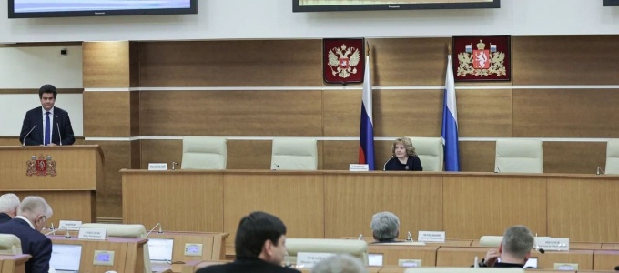 Фото: пресс-служба Законодательного Собрания Свердловской области