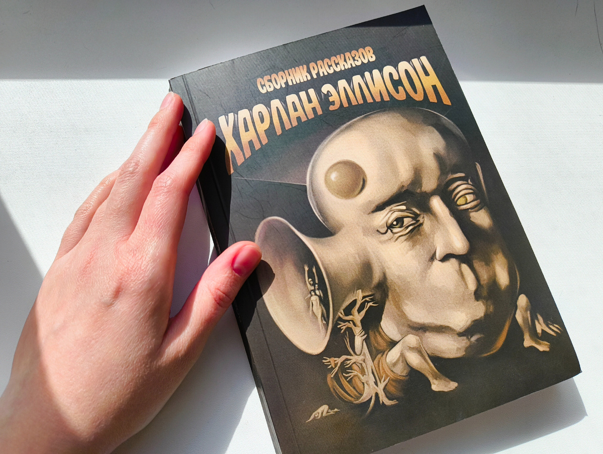 Обложка книги