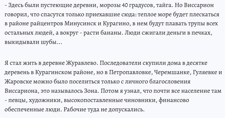 Цитата из Комсомольской правды, ссылка выше. 