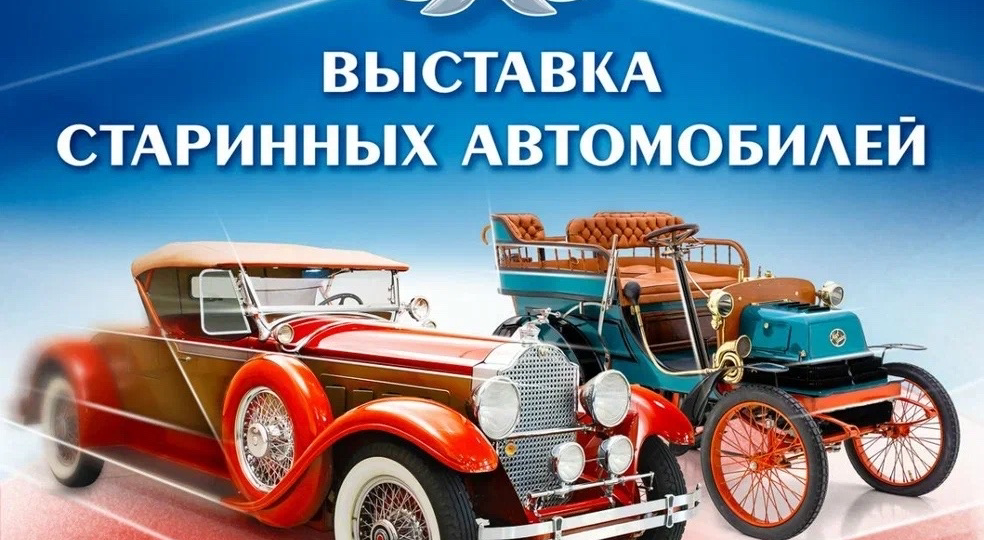 25 лет! Олдтаймер-Галерее Ильи Сорокина!