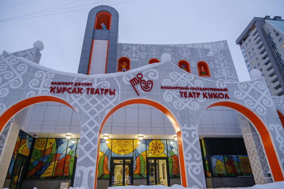 театр сейчас