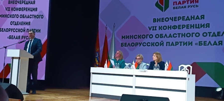    Намечены векторы развития: итоги внеочередной конференции "Белая Русь"
