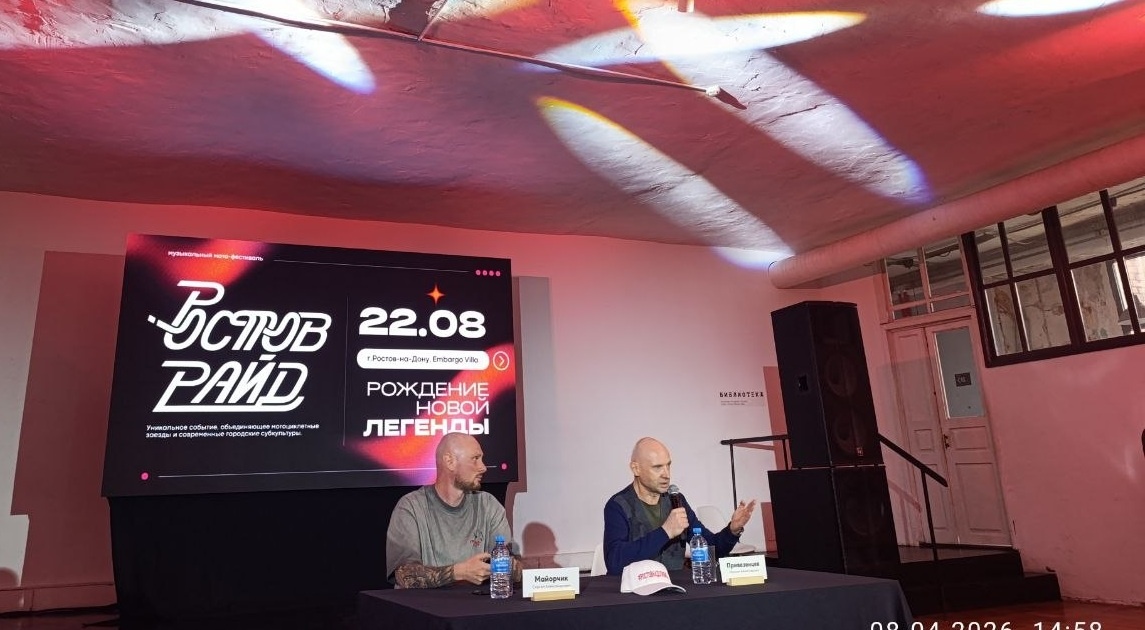    Фото: Анастасия Талызина.