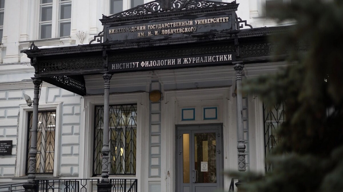    Университет Лобачевского вошел в топ-100 вузов России   newsnn.ru