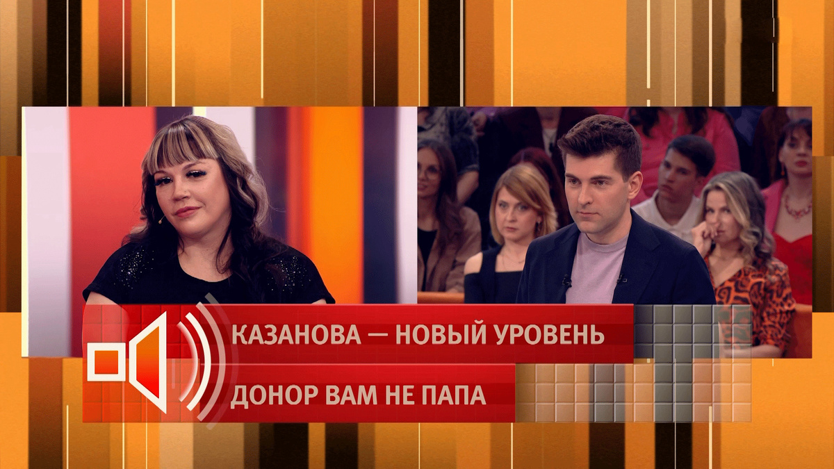    Первый канал