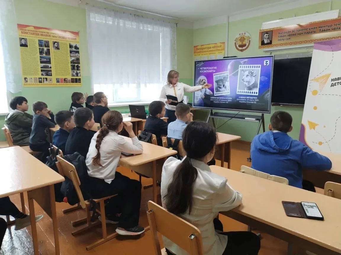 Фото: пресс-служба общества «Знание»