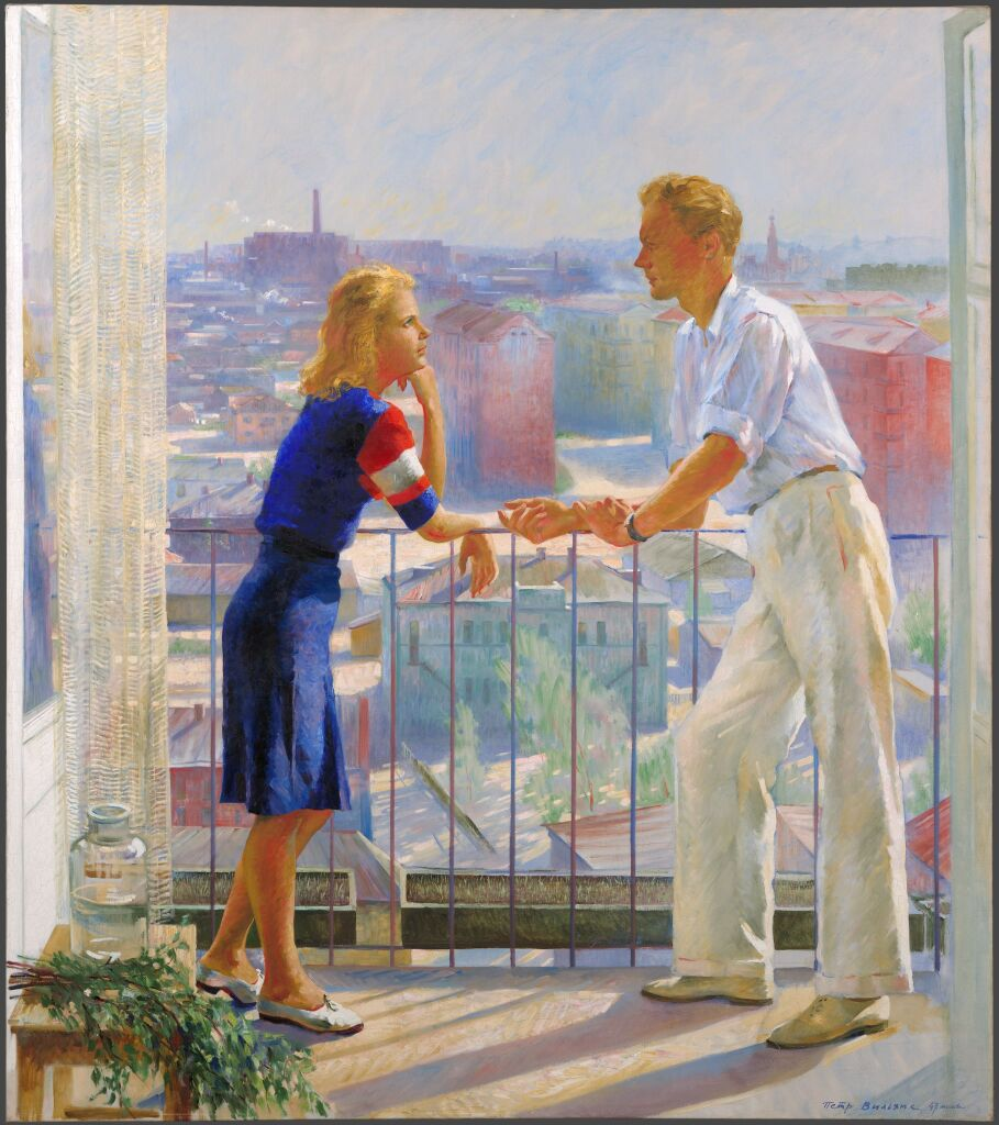 Весна. Портрет А. С. Мартинсон и А. Д. Понсова. Пётр Вильямс (1947)