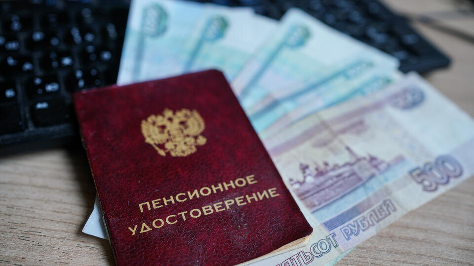     Экономист напомнил о майской прибавке к пенсии для пяти категорий россиян ИЗВЕСТИЯ/Анна Селина